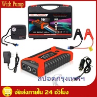 ธนาคารพลังงานรถยนต์ แบตเตอรี่รถยนต์ฉุกเฉิน 99800MAH สามารถจ่ายไฟ 12V สามารถชาร์จมือถือได้ แบตเตอรี่ก