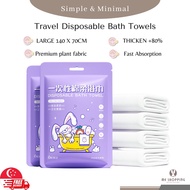 Disposable Towel Travel Disposable Bath Towel Thickened Bath Towel Beach Compressed Towel Beach Towel Premium Fabric
