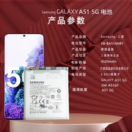 Suitable for Samsung A51 5G Version Mobile Phone Battery Original SM-BA516ABY Shipping 4/5g Version 