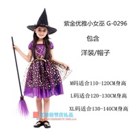 Cosplay Children's Costume Little Witch g-0296 Purple Gold Masquerade Party Elegant Costume Show Hal