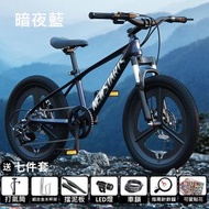 其他品牌 - 變速碟剎山地單車22寸 - 暗夜藍