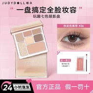 New Product#Judydoll橘朵七巧板眼影盘玩趣修容眼影盘一体修容腮红高光大地色12Y