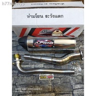 ✠✲APIDO PIPE XRM 125 CARB /FI ,RS 125/ XRM 110( THAILAND)