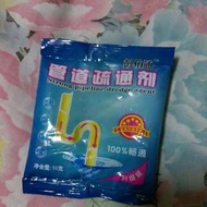 管道疏通劑 通渠劑