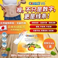 COVER3 V6 X7 燃烧脂肪健康享瘦 100% AUTHENTIC