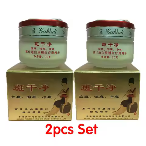 2 Pcs/set Collagen Face Cream Day Cream Night Cream Deep Suitable for Dry Sensitive Skin
