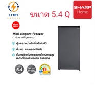 SHARP ตู้เย็น 1 ประตู (5.4 คิว) รุ่น SJ-F15ST กรุณาสั่งสินค้า 1 ชิ้น/ออเดอร์เท่านั้น! สีดำเทา 5.6 Q SJ-F15ST