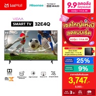 Hisense  ทีวี 32 นิ้ว LED HD Vidaa U 8.5 TV Wifi / Netflix & Youtube & Prime Video -USB HDMI DTS Vir