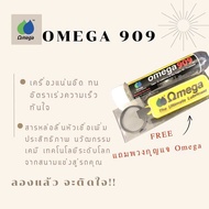 OMEGA 909 ((แถมพวงกุญแจ OMEGA ฟรี ฟรี ของแท้ 100%))