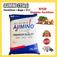 (25KG) Ajimino Japan Premium Quality Baja Organik  / Organic Fertilizer /有机肥/Baja Kopi / Humic Fulvi