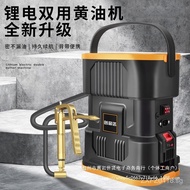 High-pressure New Model Grease Gun24V Electric Grease Gun for Electric Grease Machine, Special Greas