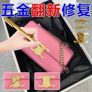 Bag Hardware Paint Dropping Repair Wear Repair Color Complementary Color Pen Refurbishment Oil Edge 