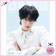Byeon Woo Seok 2025 Dazed & Confused Korea Beauty Edition Type C (Cover: Byeon Woo-seok)
