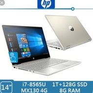 HP 14-cd1050TX 14吋筆電 i7-8565u 1tb+128g mx130 8g