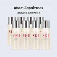 SK-II | น้ำตบควบคุมความมัน ให้ความชุ่มชื้น กระชับรูขุมขน