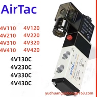 AirTac电磁阀4V110-06 210 310 410 220/320/420/130C/230C/330C/430C-06/08/10/15