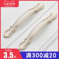 Solid Cabinet Door Handle Modern Cabinet Drawer Handle Door Hidden Handle Wardrobe Handle European S