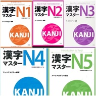 Kanji MASTER JLPT N1 N2 N3 N4 N5 COMPLETE 5 BOOKS