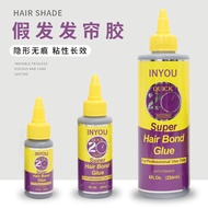 Seamless Wig hair Curtain glue hair bonding glue hair bonding glue Vinyl [llb]