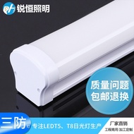 LED Three-Proof Light 18W36W Highlight Lighting Fluorescent Tube 1.2m Office Commercial Super Line P