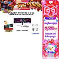 [เก็บคูปองลดสูงสุด 3500.-][ผ่อน 0% 10 ด.]SAMSUNG 57" ODYSSEY NEO G9 G952C GAMING MONITOR LS57CG952NE