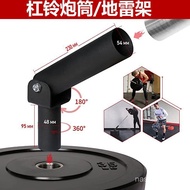 Frame Core Bar Base Barrel Sports Rowing Fitness Equipment Handle Barbell Multifunctional Mine Power