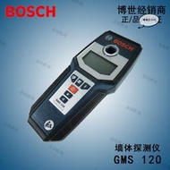 bosch  博世 測量 gms120 牆體探測儀 可測金屬 電線等 