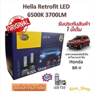 Hella Headlight Bulb RETROFIT LED 6500K 3700LM Honda BR-V (Original Halogen Bulb) T10