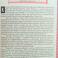 ซื้อเลย... Alquran - AL QURAN แปลภาษาลูกไม้ ขนาดเล็ก สําหรับผู้หญิง