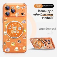 SUPER MOUSE | เคสใสแบบกันกระแทกสำหรับ iPhone 17 Pro Max