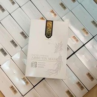 韓國 UGB 人參熊果苷美白去黃祛斑保濕抗皺面膜 8片