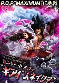 Portrait.Of.Pirates ONE PIECE Monkey D. Luffy Gear 4 蛇人路飛