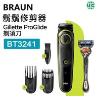 百靈牌 - BT3241 鬍鬚修剪器 Gillette Fusion5 ProGlide 剃須刀【平行進口】