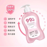 300ML 99.9% Underwear Sterilization detergent antibacterial wash cycle necessities underwear deterge
