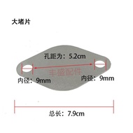 Communication SCR Exhaust Gas Control Valve Blocking Piece EGR Valve Blocking Piece Exhaust Gas Trea