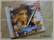 現貨 『東京電玩會社』【DC】【DreamCast】 Soulcalibur 劍魂