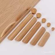 Selling🔥Cabinet Door Cupboard Drawer Solid Wood Handle Modern Minimalist Log Nordic Closet Door Bathroom Wooden Handle S