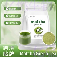 Natural Matcha Powder Matcha powder matcha green tea Baking powder green tea powder