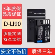 Suitable for Pentax D-LI90 Battery K01 K1 K3 K5 K7 K7D 645D 645Z K52S K32 IIS9-20L