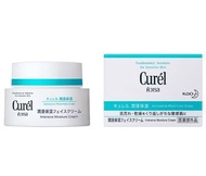 Curel 潤浸保濕面霜