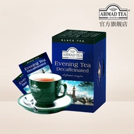 AHMAD TEA AHMAD TEA AHMAD TEA Decaffeine Good Night Earl Grey Black Tea Bergamot Flavor 20 Bags Tea 