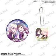 柴君代購●BanG Dream! MyGO Ave Mujica 合同LIVE 徽章&吊飾組 Sumimi *7月發售