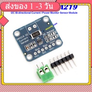 CJMCU-219 INA219 I2C Bi-directional Current/Power Monitor Sensor Module