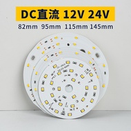 S88H 12V 24V Low Voltage White Light Warm Light Neutral Light led Monochrome Patch Wick Accessories