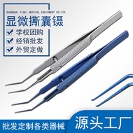 Microscopic Capsule Forceps Round Handle Capsule Forceps Microscopic Ophthalmic Surgical Forceps Cos