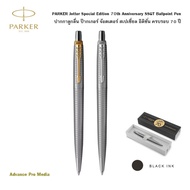 PARKER Jotter Special Edition 70th Anniversary Ballpoint Pen 70th