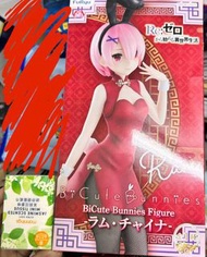 搬屋清貨（日版）BiCute Bunnies FURYU 拉姆 兔女旗袍 Re：從零開始的異世界生活 Re:ZERO
