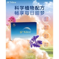 Daelife D'Nitez 睡眠护肾法宝 30‘s/box 治夜尿多
