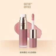🔥新品上市🔥OUT OF OFFICE 液体腮红水光OOO液体高光提亮液膨胀色 Liquid Blush Water Glow OOO Liquid Highlighter Brightening L