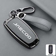 Zinc Alloy Car Smart Remote Protective Key Case Cover Shell For JAECOO J7 J8 2023 2024 2025 Chery Ke